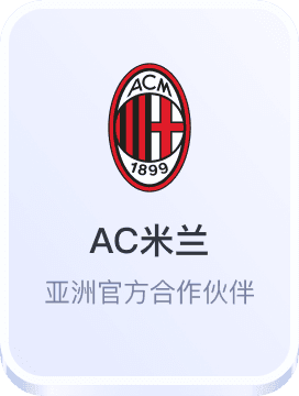 电竞赛事竞猜平台